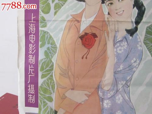 仿制田纳西州结婚证